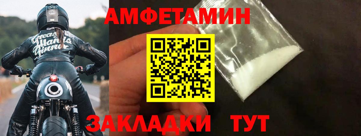 Малоярославец  Амфетамин  Амфетамин  АМФ 98%  Вход с VPN 