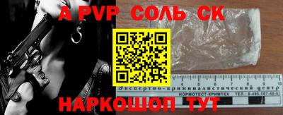 гашик Бузулук