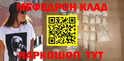 мет Будённовск