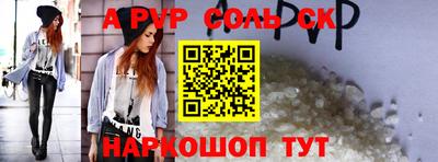 гашик Бузулук