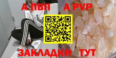 мет Будённовск