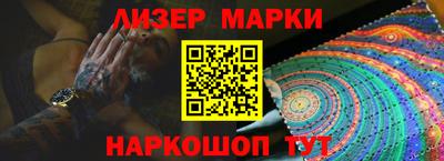 гашик Бузулук