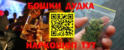 гашик Бузулук