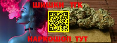 мет Будённовск