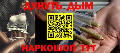 гашик Бузулук