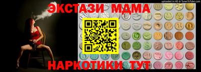 мет Будённовск