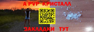 мет Будённовск