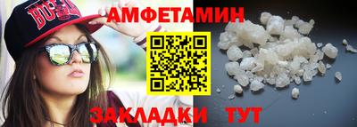 мет Будённовск