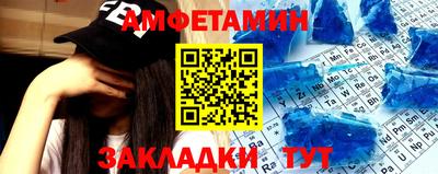 гашик Бузулук