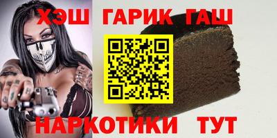 мет Будённовск