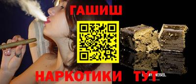 гашик Бузулук