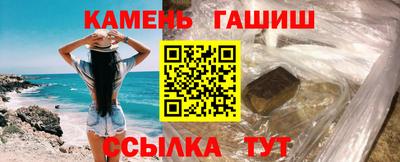 гашик Бузулук
