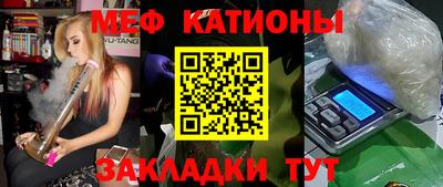 мет Будённовск