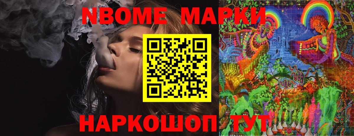 Лсд 25 экстази кислота Малоярославец