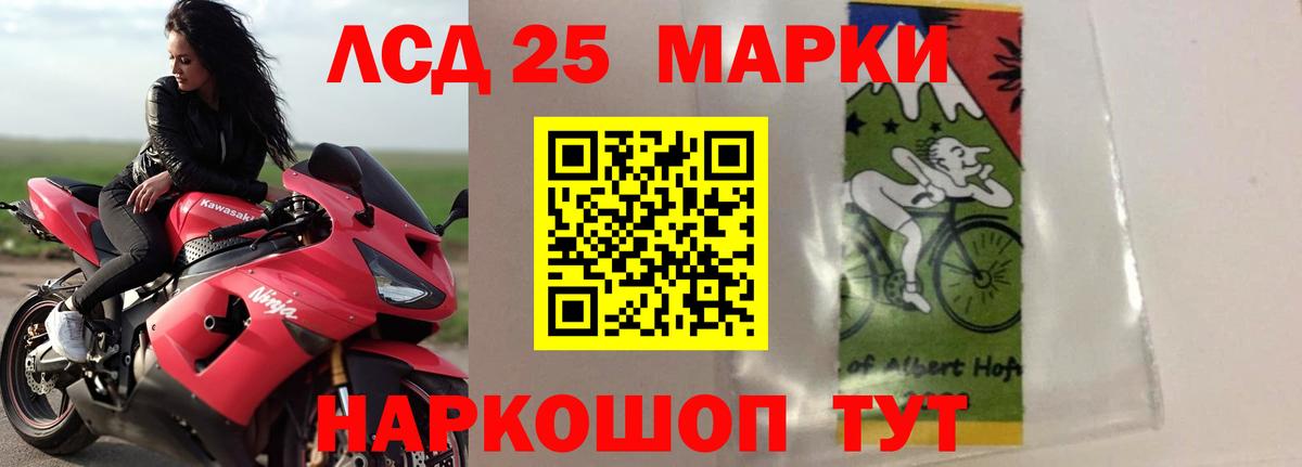 Малоярославец  Лсд 25 экстази ecstasy  ЛСД экстази ecstasy  Вход с VPN 