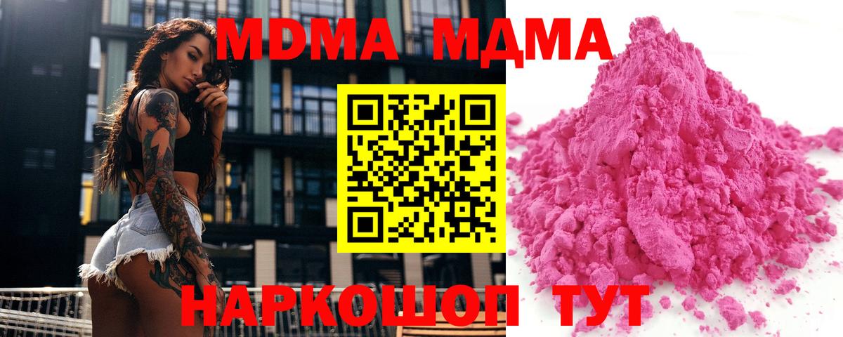 MDMA VHQ Малоярославец