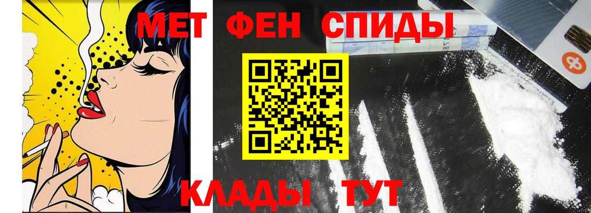 Первитин винт  Первитин винт  Вход с VPN  Малоярославец 