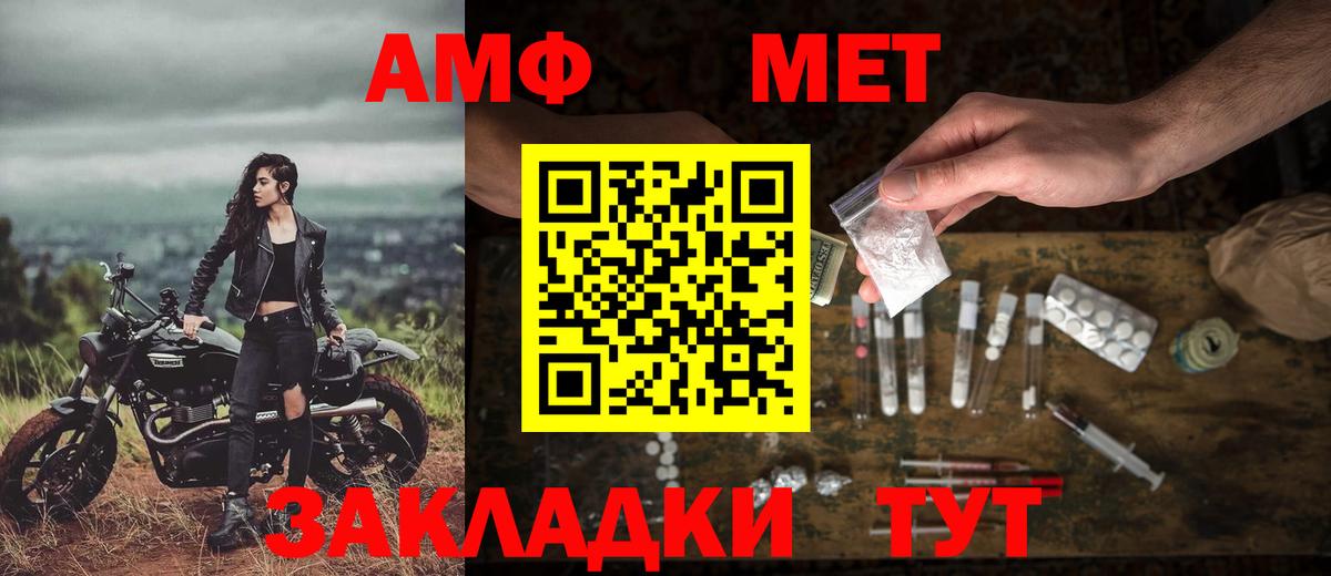 Первитин пудра Малоярославец