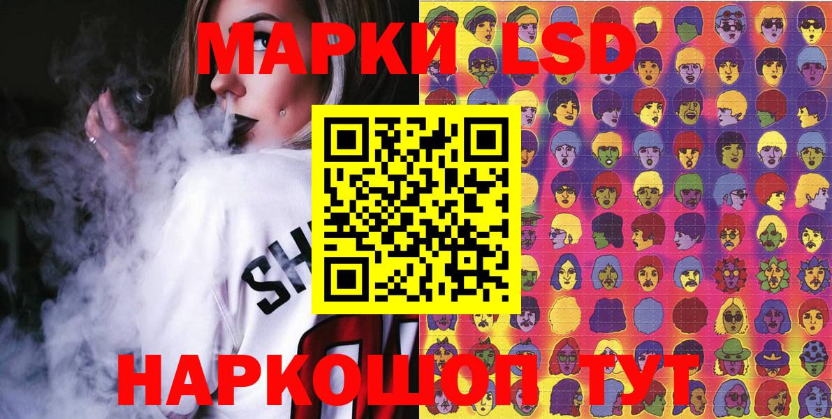 Марки N-bome 1,5мг Малоярославец