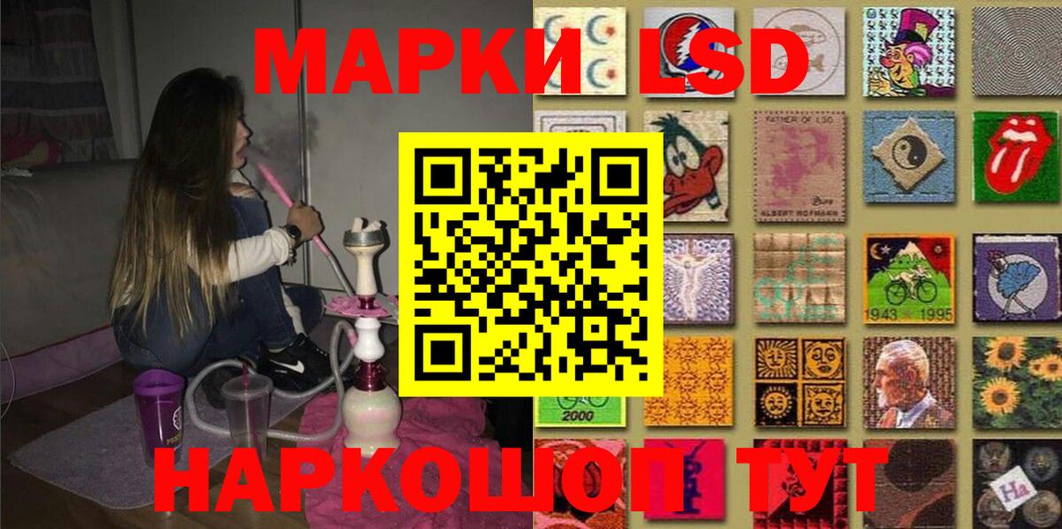 Малоярославец  Наркотические марки 1500мкг  Наркотические марки  Вход с VPN 