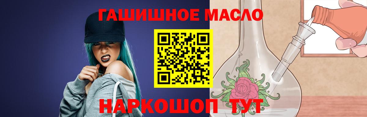 Малоярославец  ТГК концентрат  Вход с VPN 