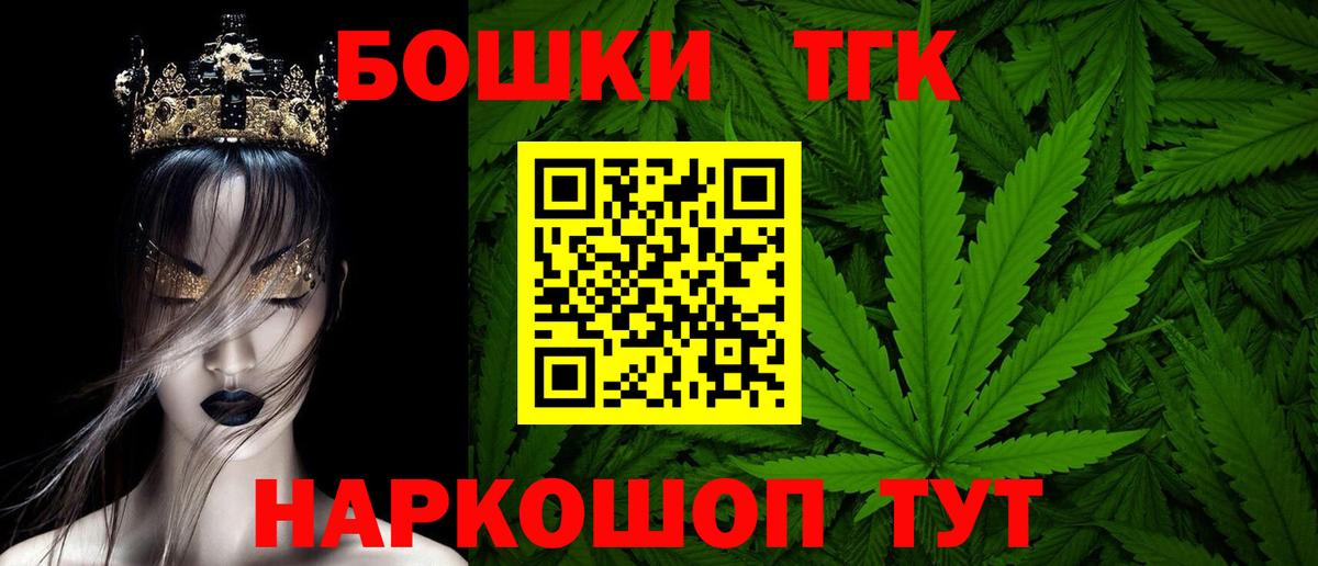 МАРИХУАНА Bruce Banner Малоярославец