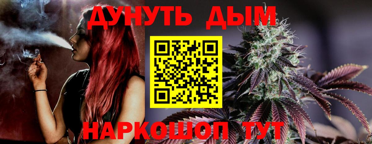 Шишки марихуана марихуана  Каннабис ГИДРОПОН  Малоярославец  Конопля SATIVA & INDICA  МАРИХУАНА Bruce Banner  Вход с VPN 